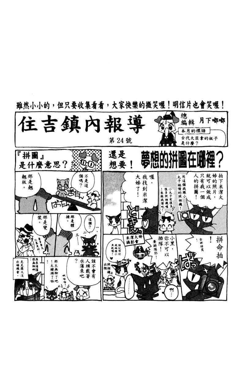 第3卷145
