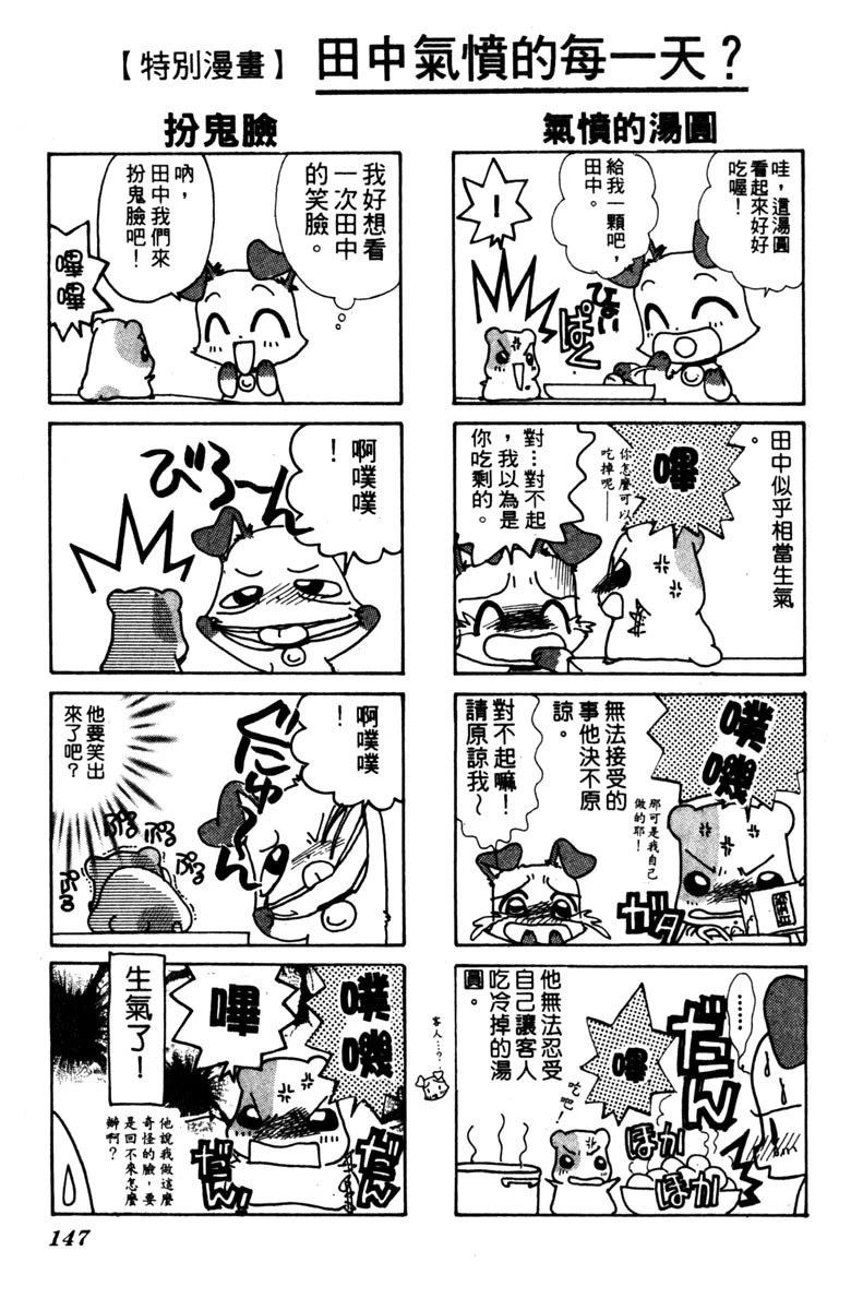 第3卷146