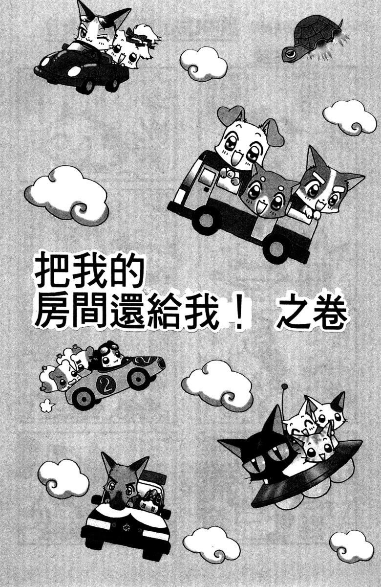 第3卷147