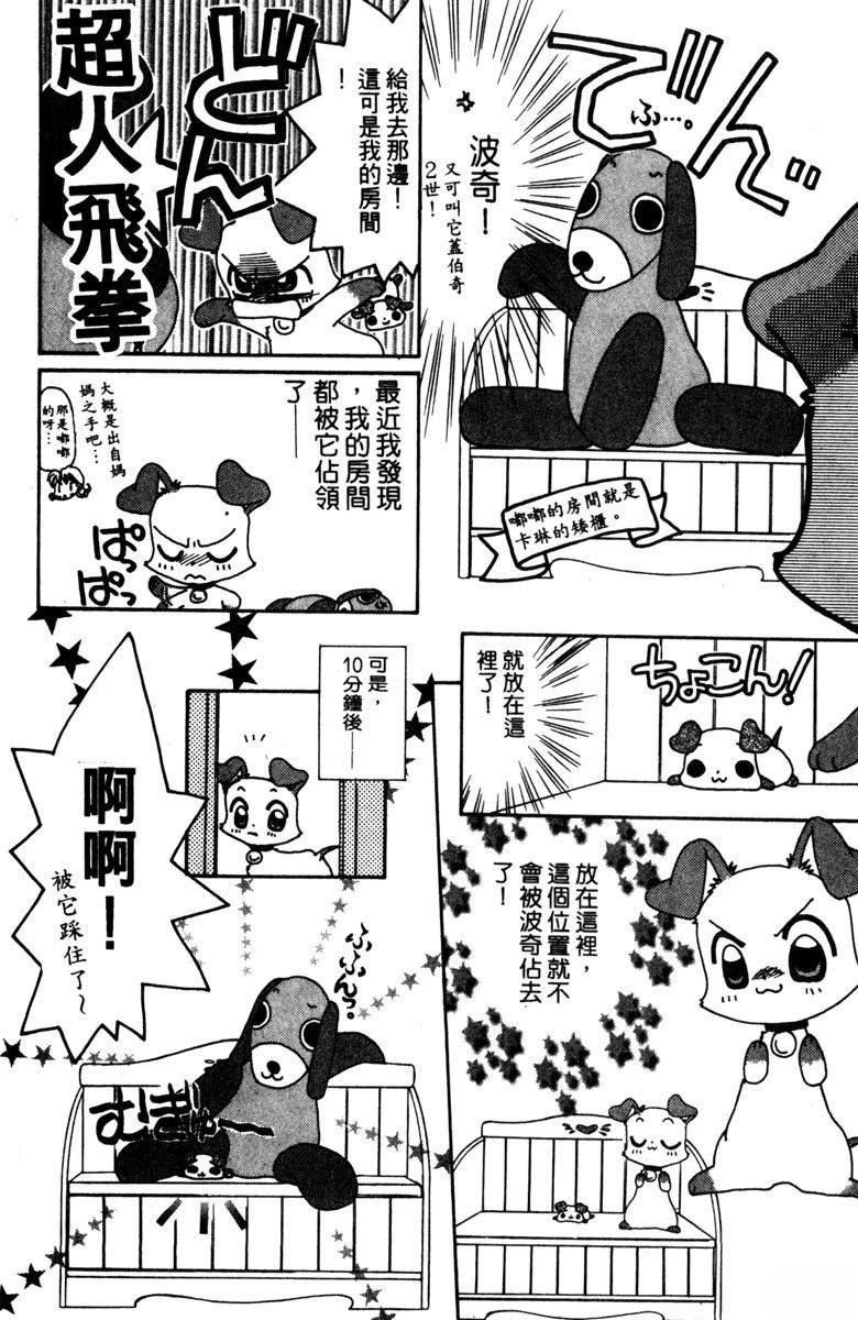 第3卷149