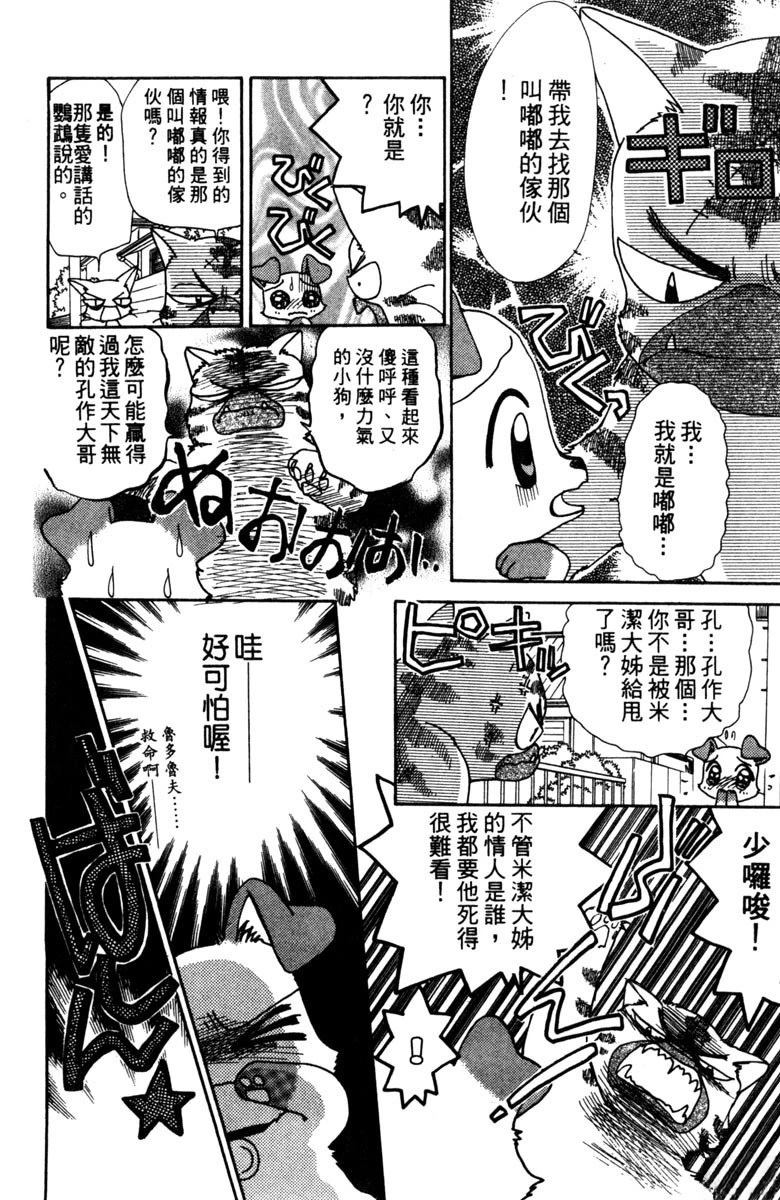 第3卷15