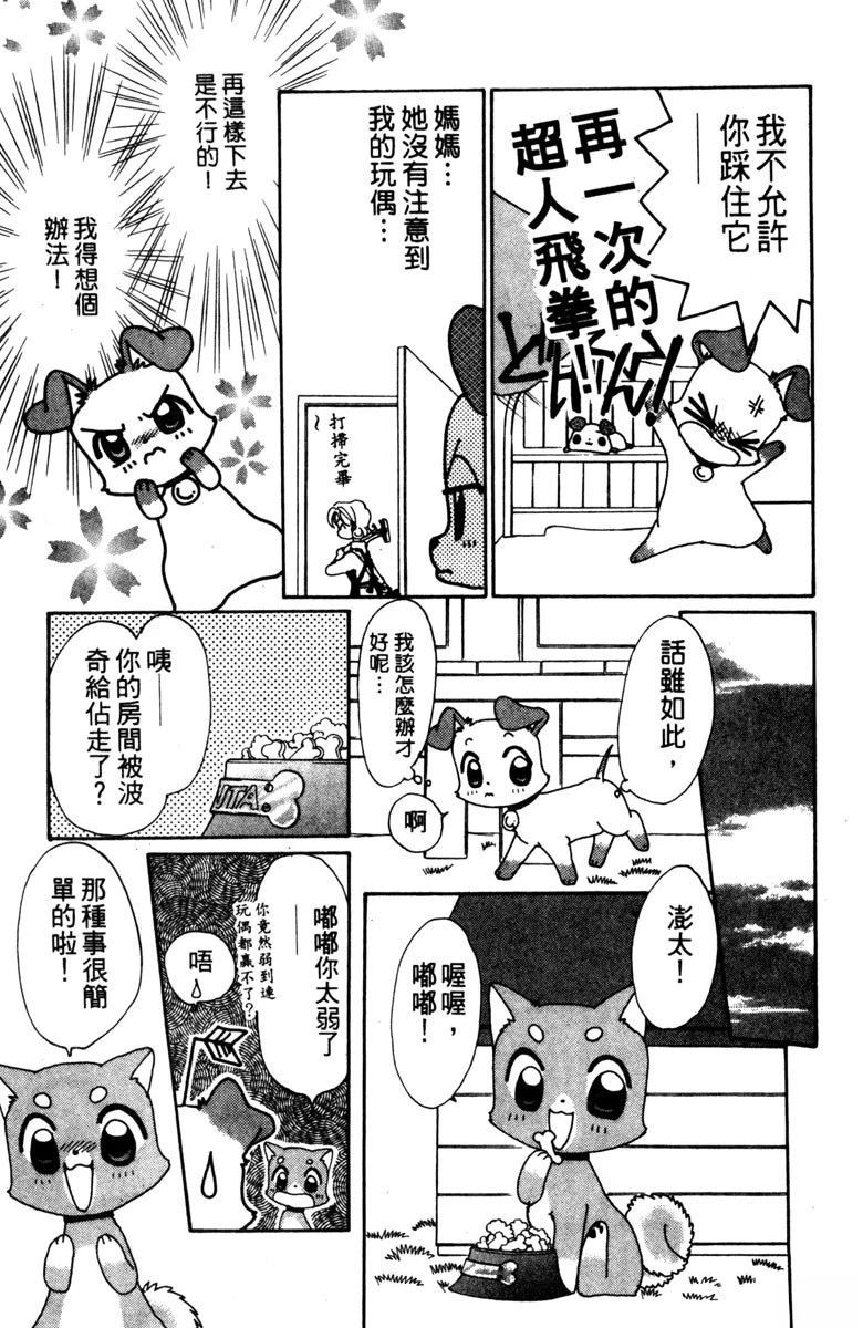 第3卷150