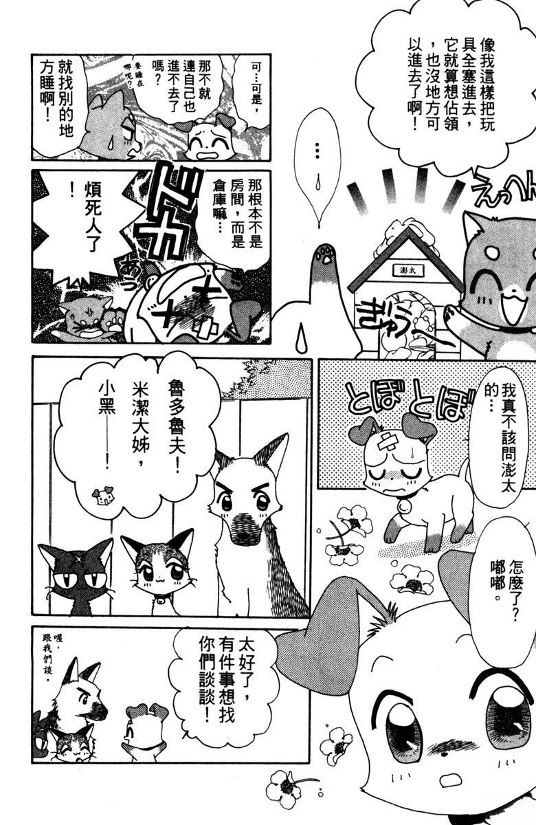 第3卷151