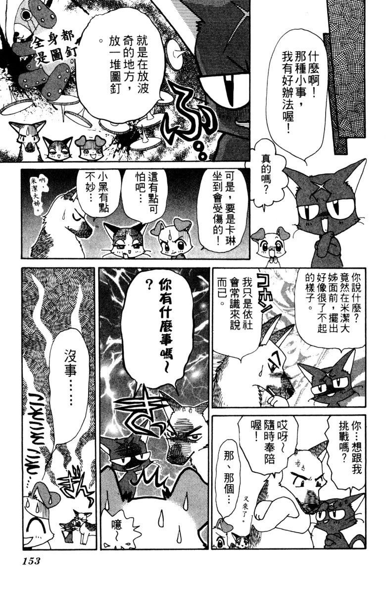 第3卷152