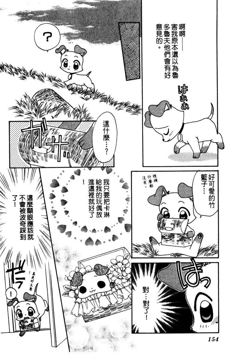 第3卷153