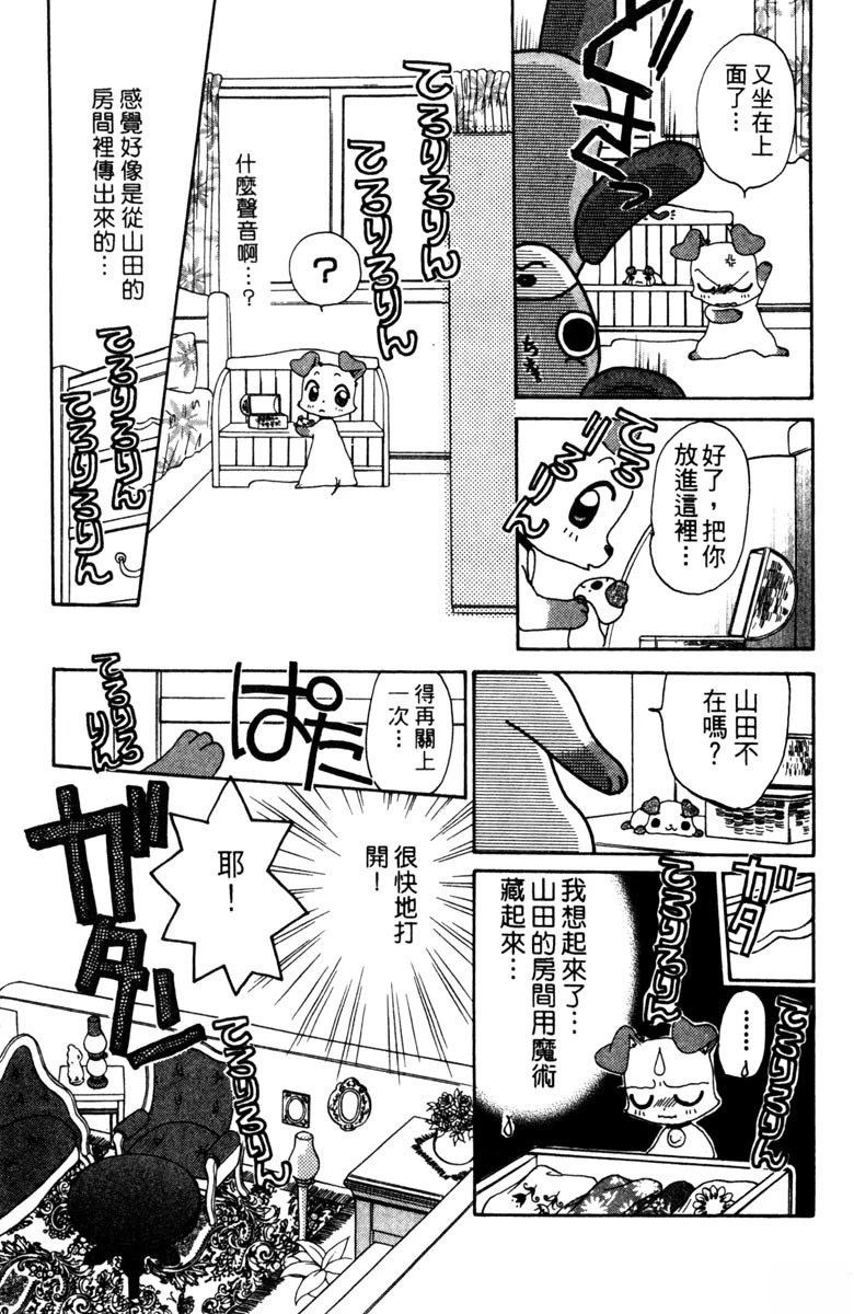第3卷154