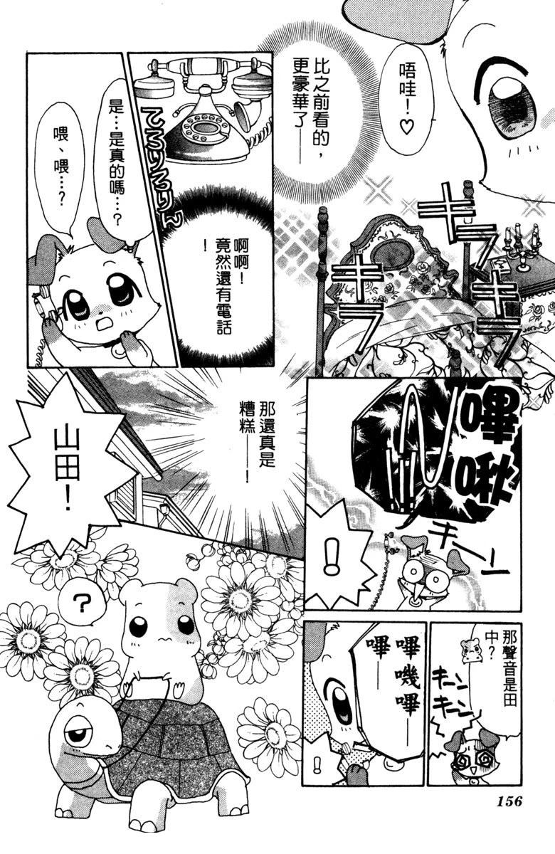 第3卷155