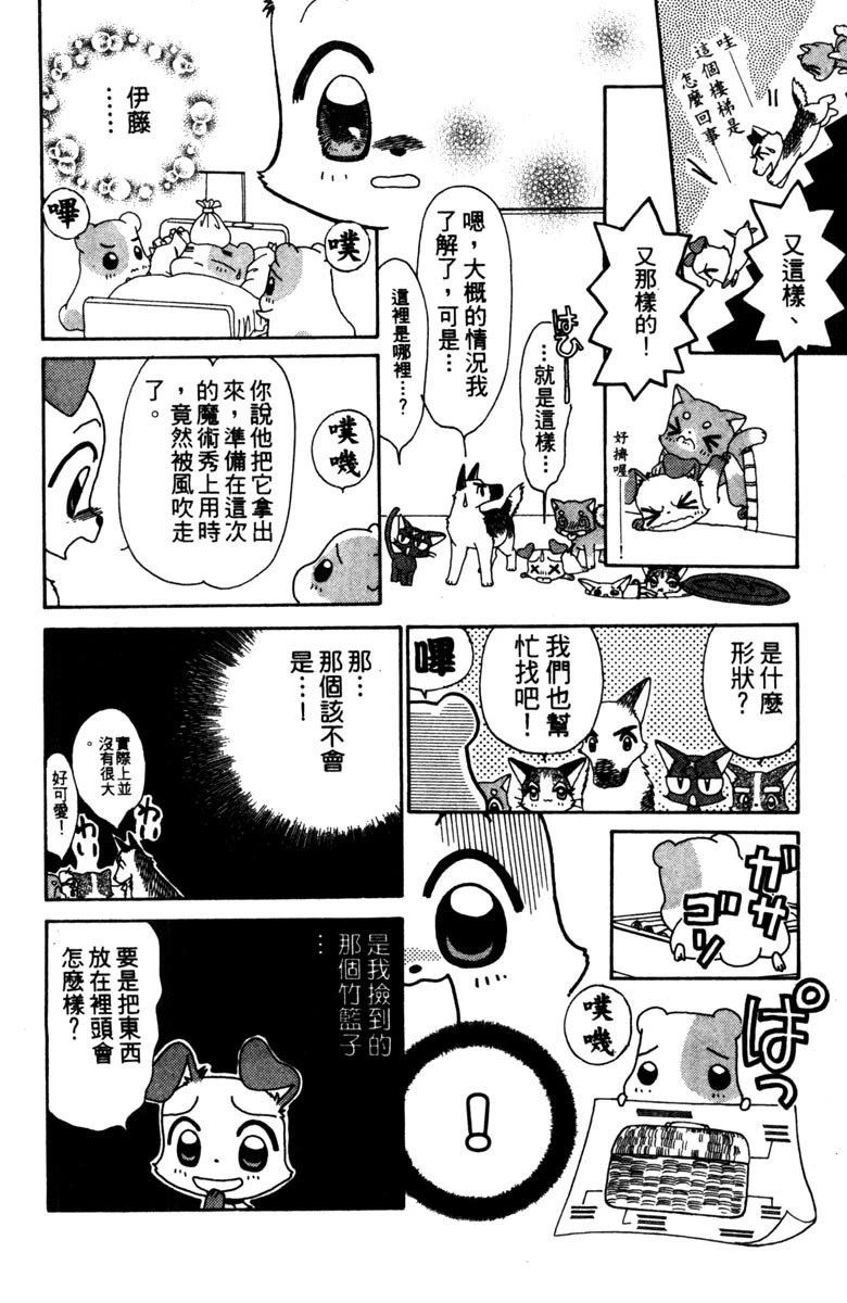 第3卷157