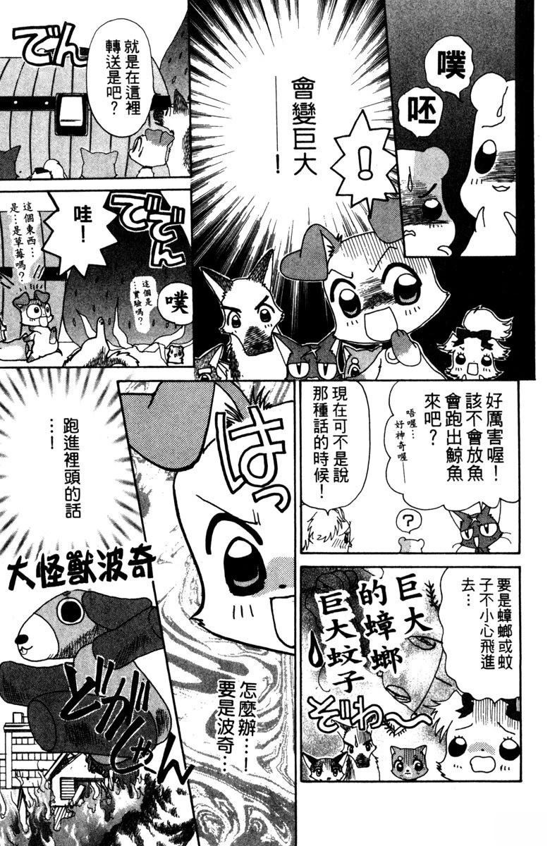 第3卷158