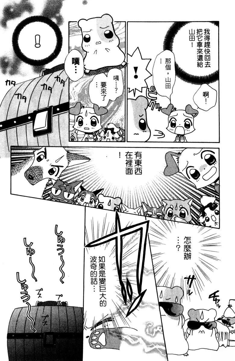第3卷159