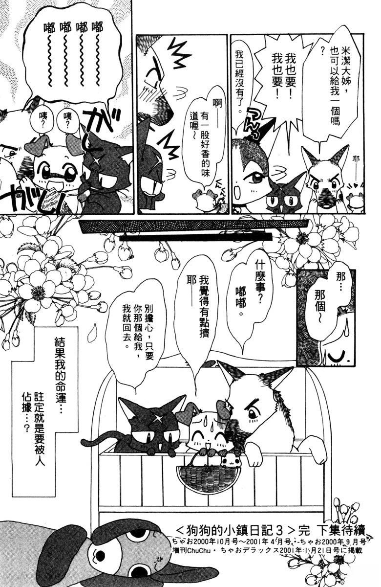 第3卷162