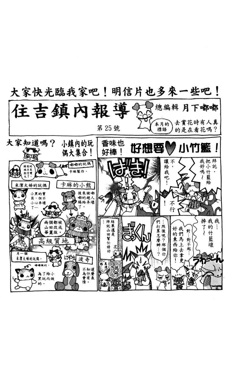 第3卷163