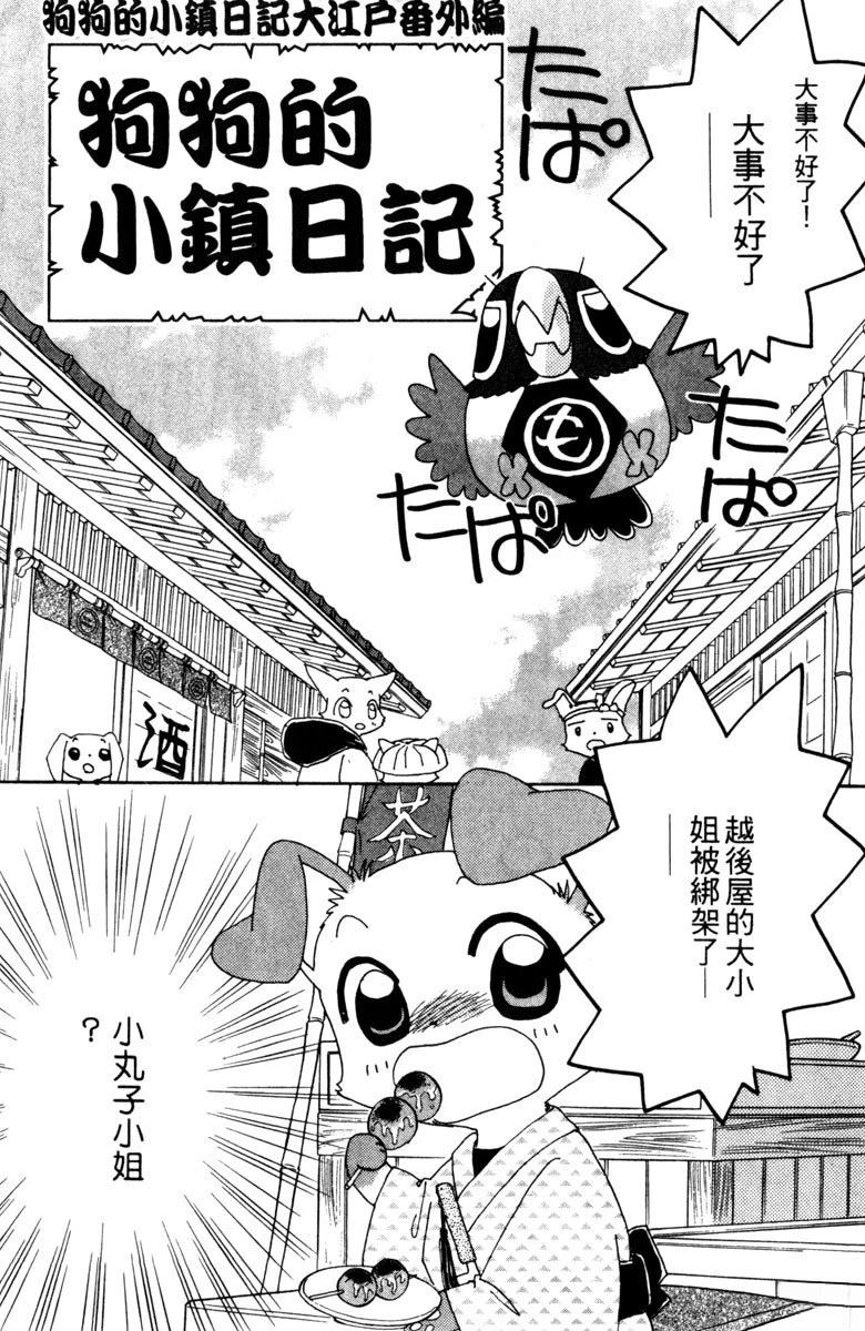 第3卷164