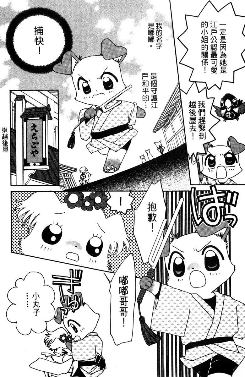 第3卷165