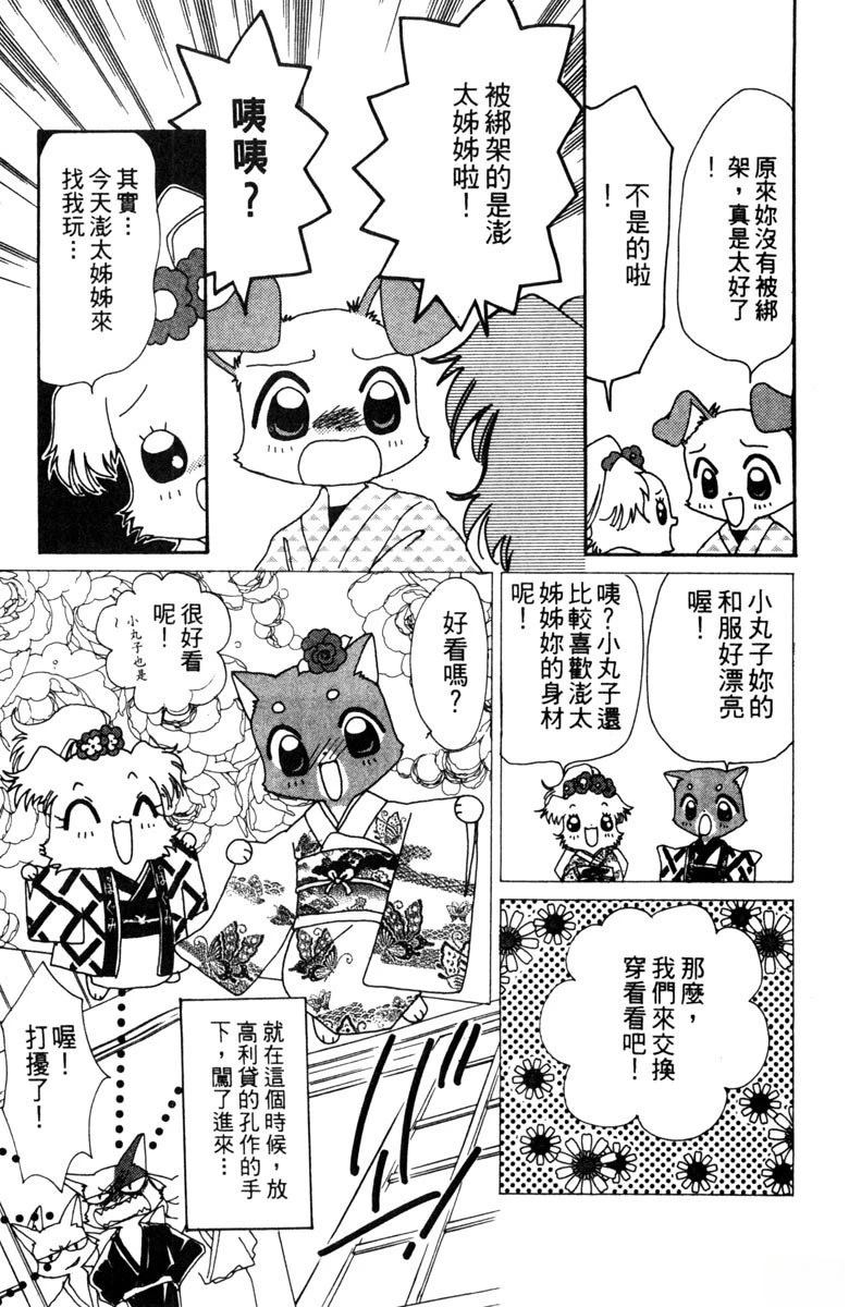 第3卷166