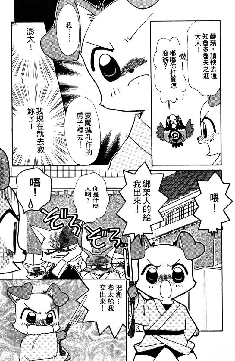第3卷168