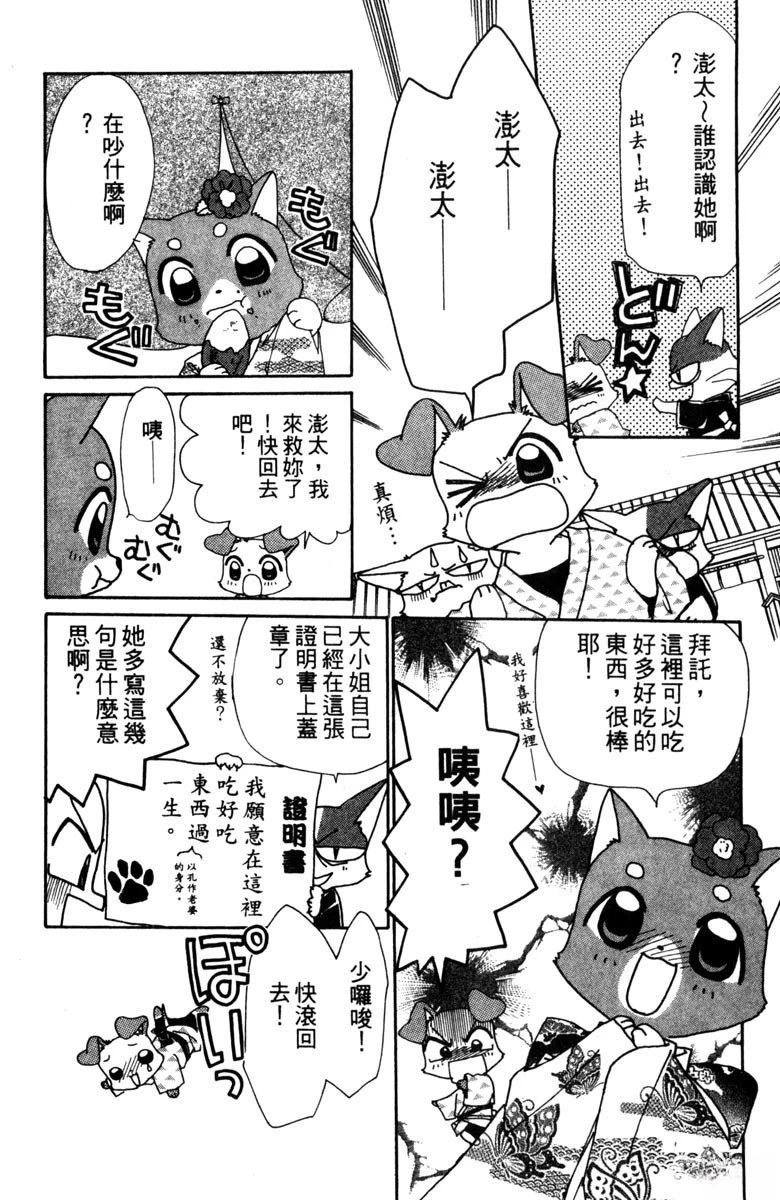 第3卷169