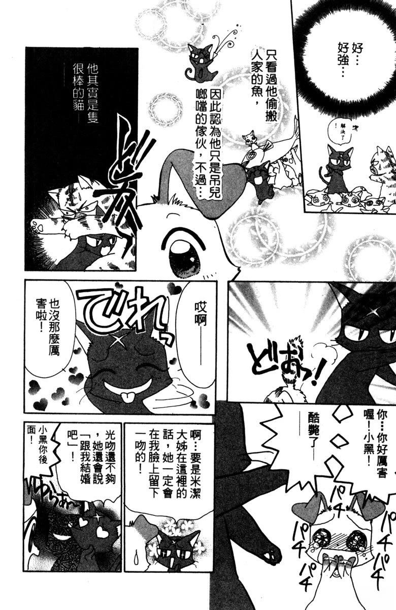 第3卷17