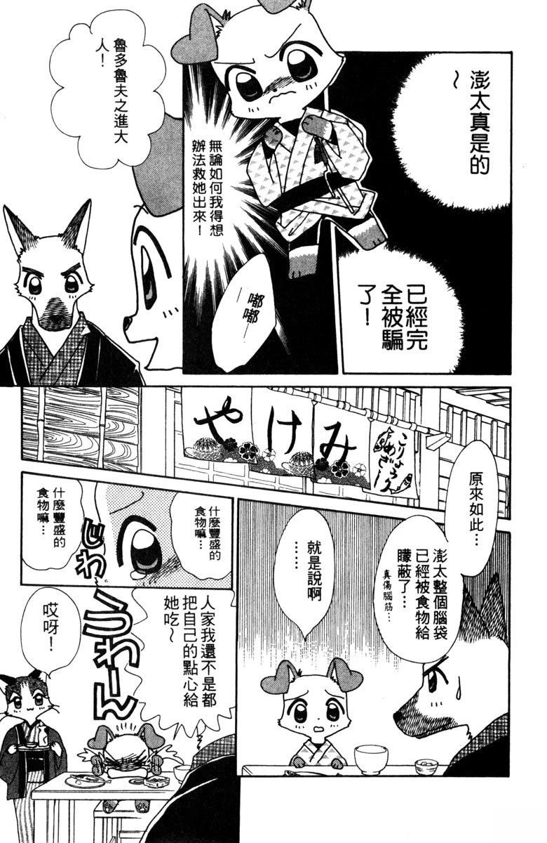 第3卷170