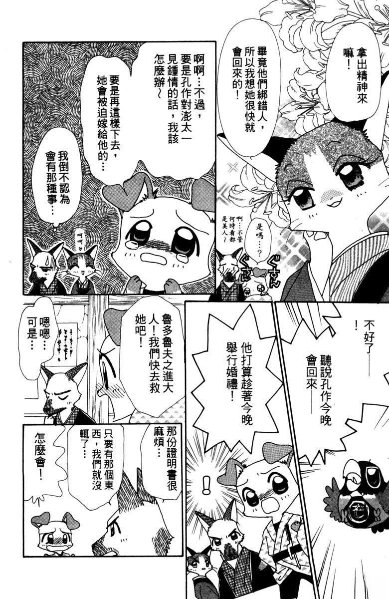 第3卷171