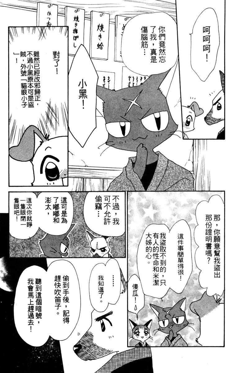 第3卷172