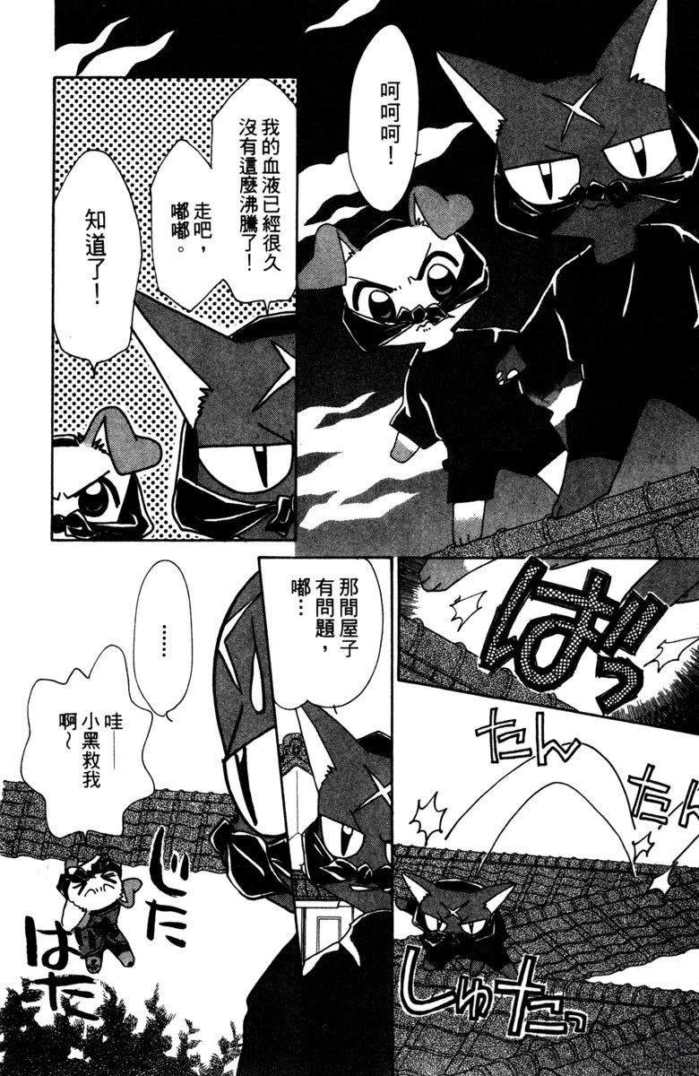 第3卷173