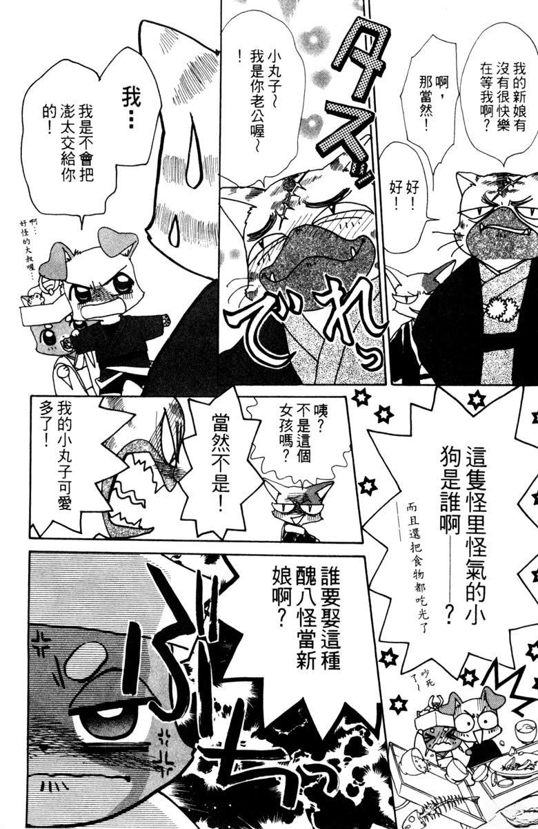 第3卷175