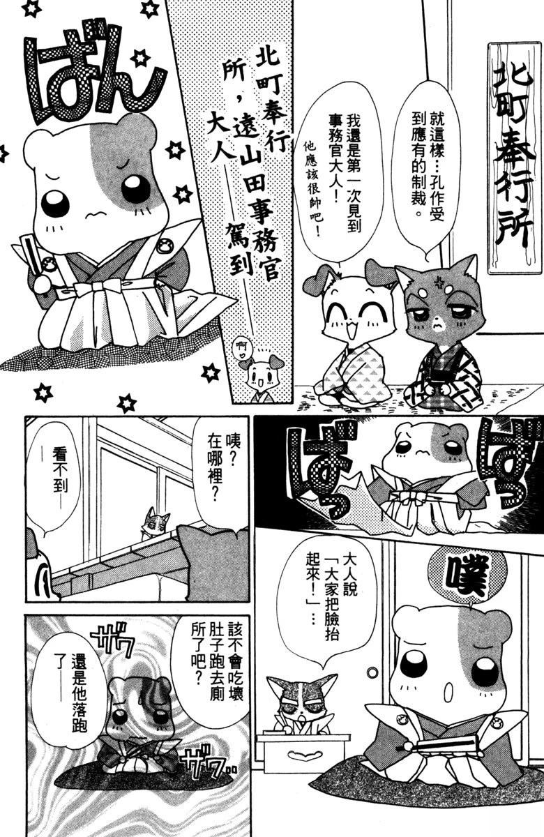 第3卷177