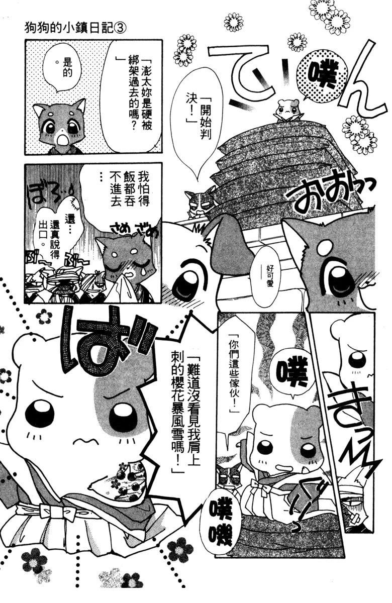 第3卷178