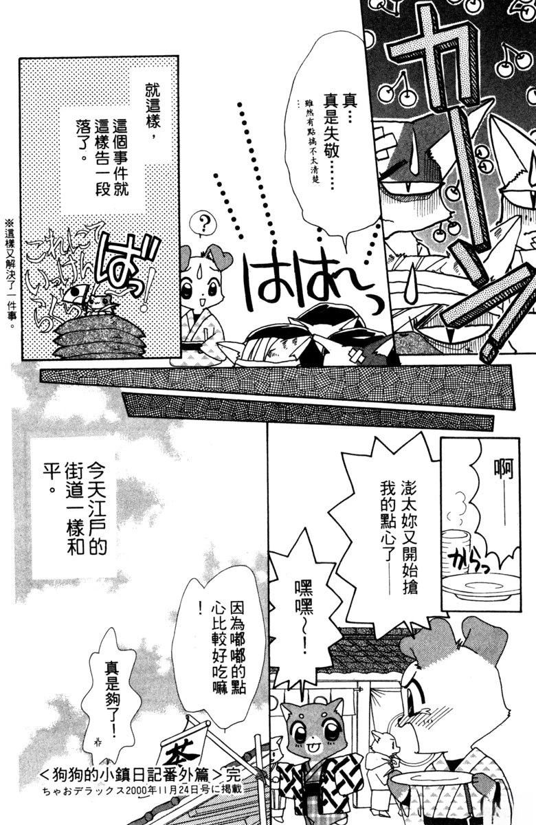 第3卷179