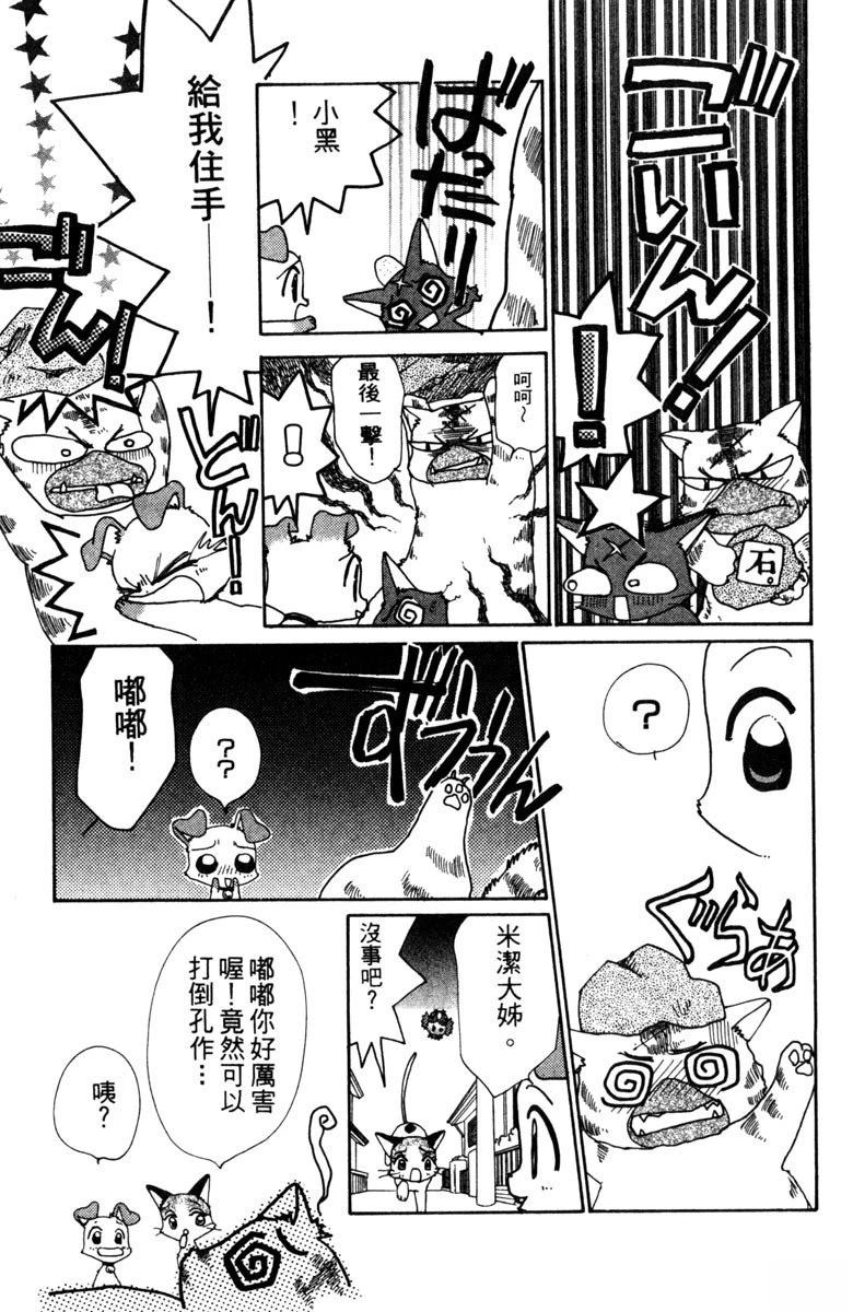 第3卷18