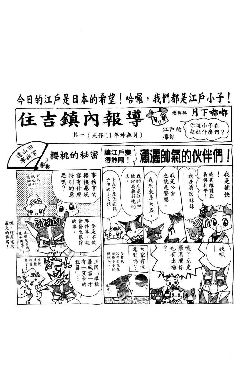 第3卷180