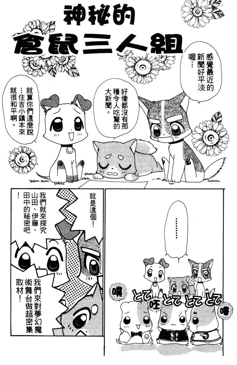 第3卷181