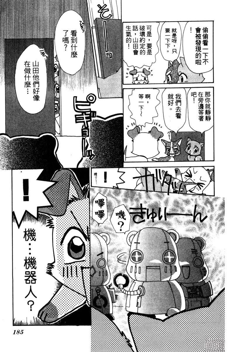 第3卷184
