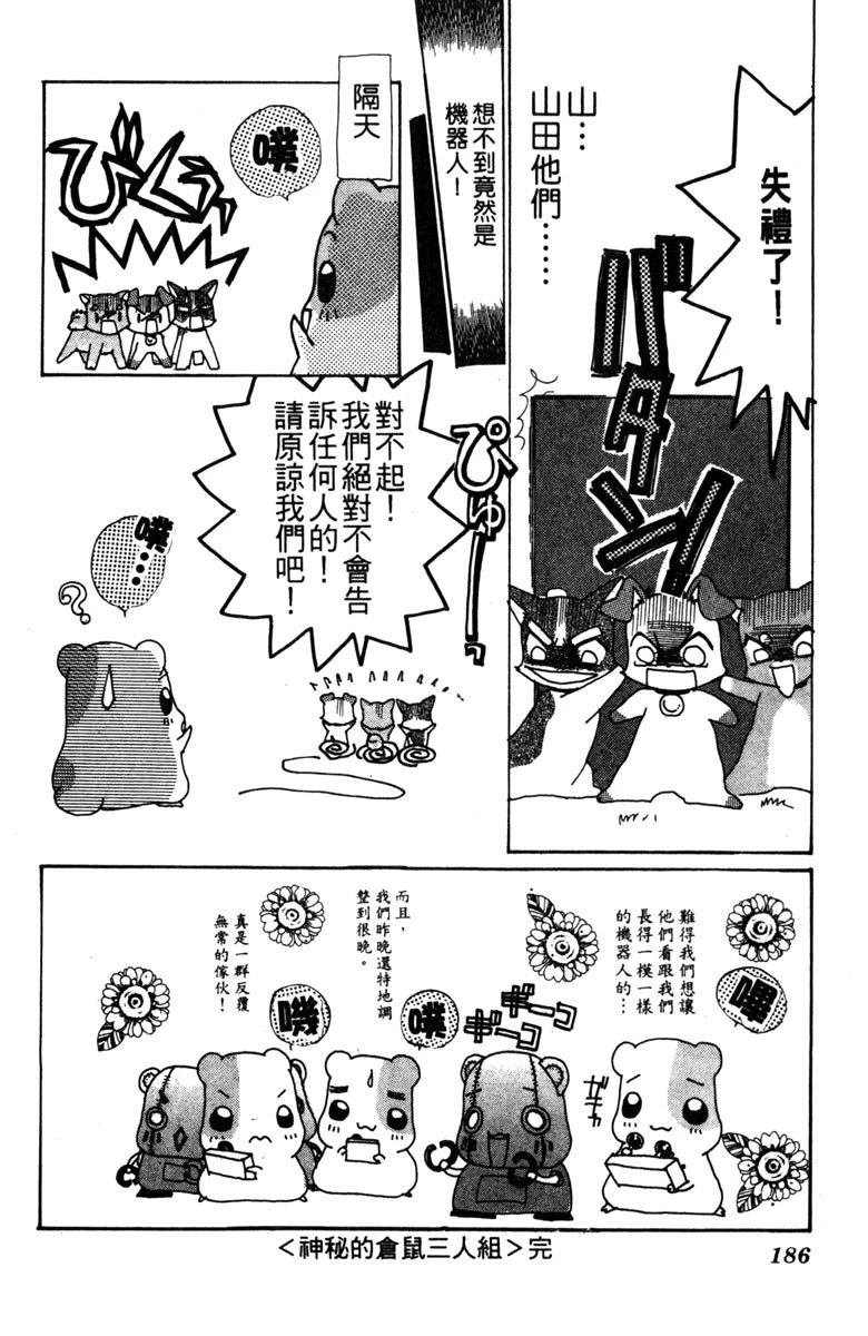 第3卷185