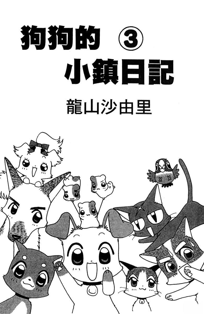 第3卷2