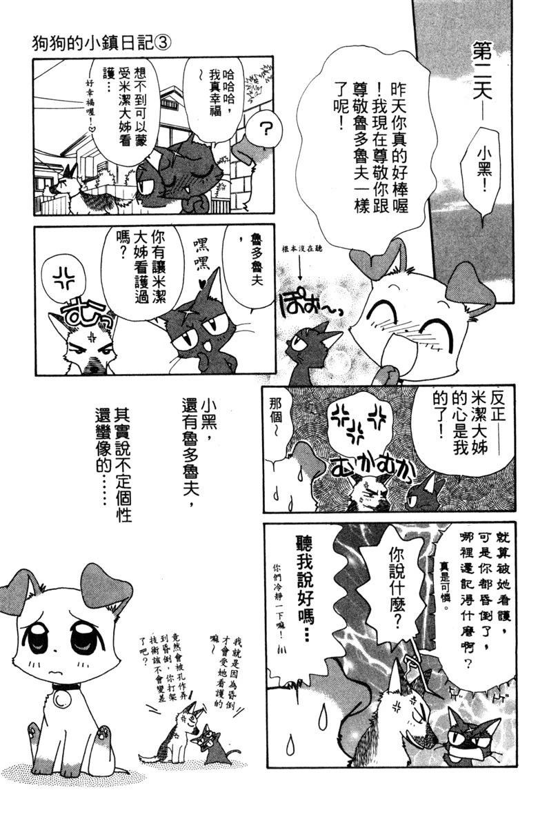 第3卷20