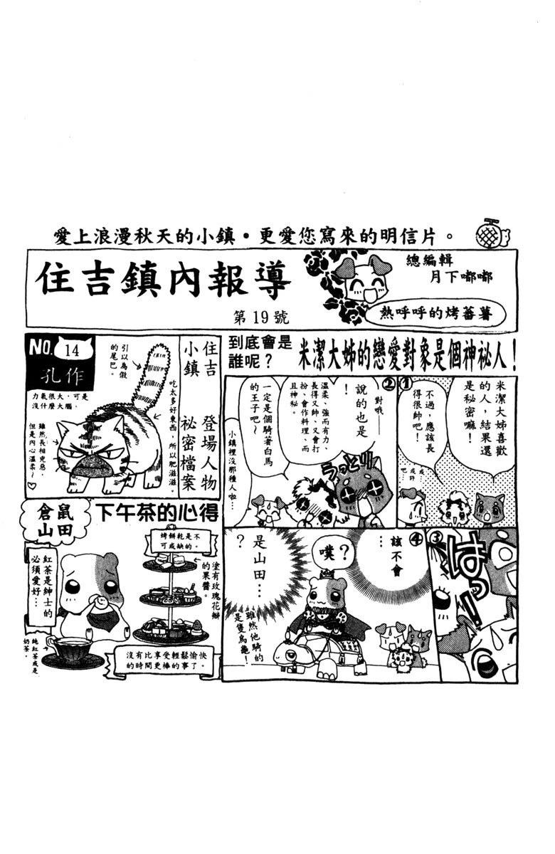 第3卷21