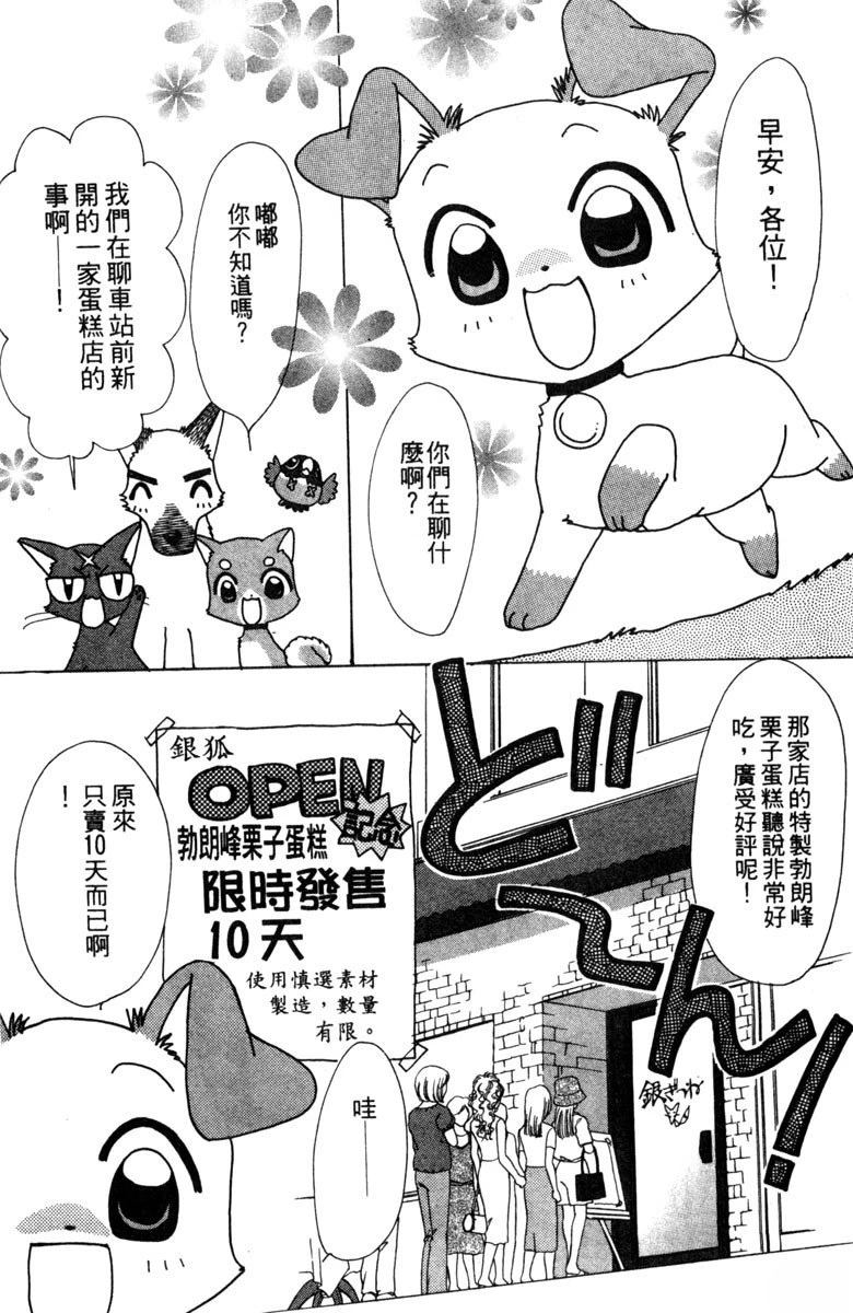 第3卷24