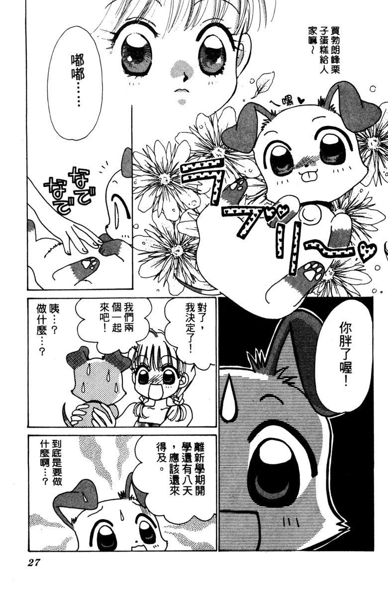 第3卷26
