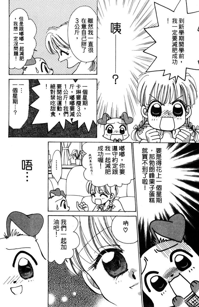 第3卷27