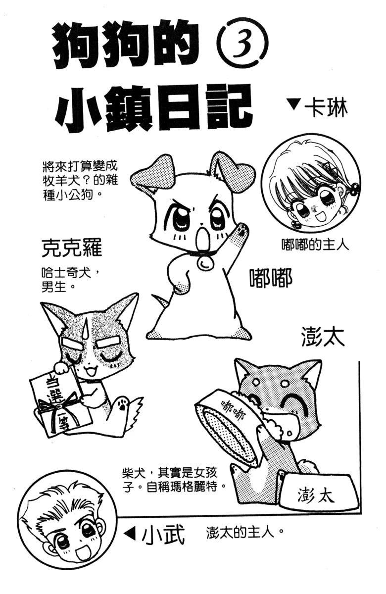 第3卷3