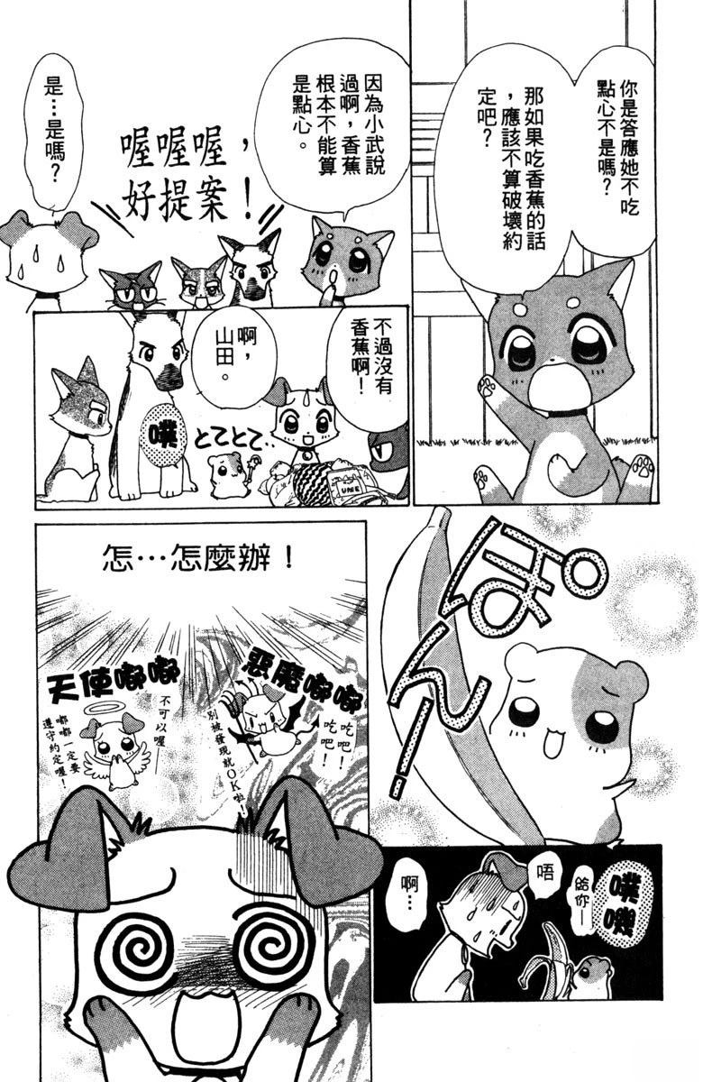 第3卷30