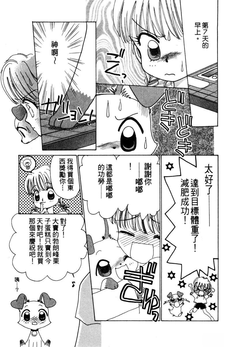 第3卷32