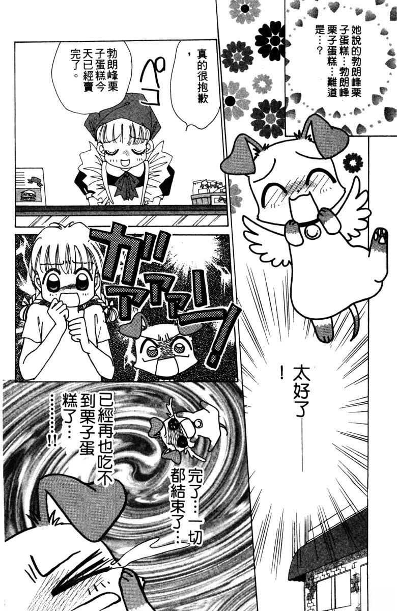 第3卷33