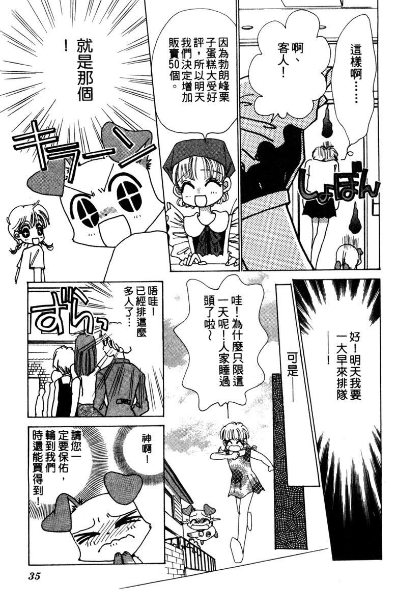 第3卷34