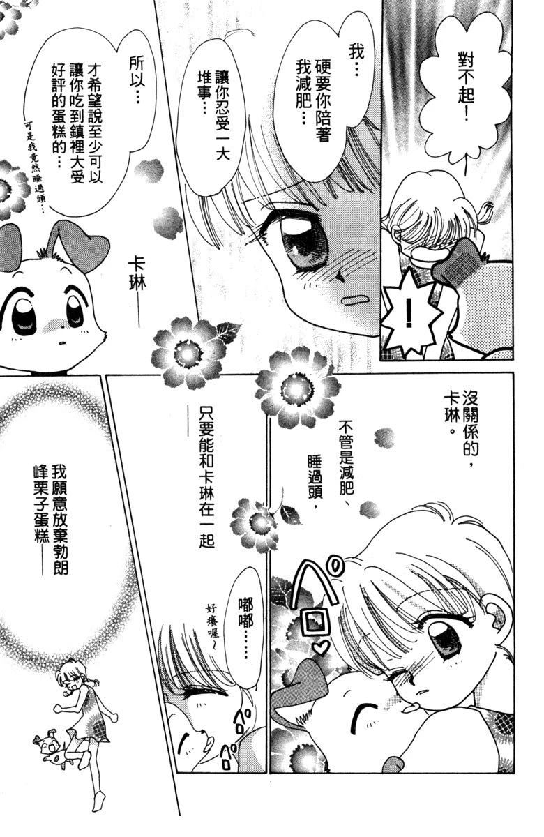 第3卷36