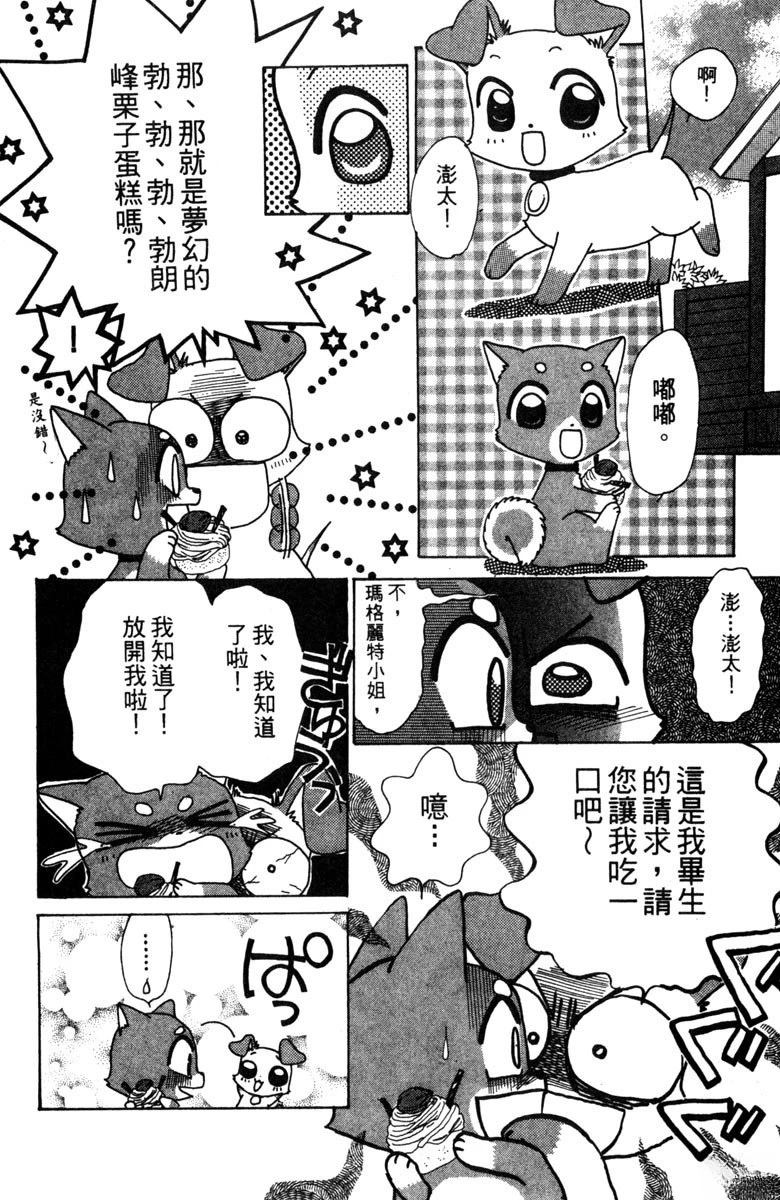 第3卷37
