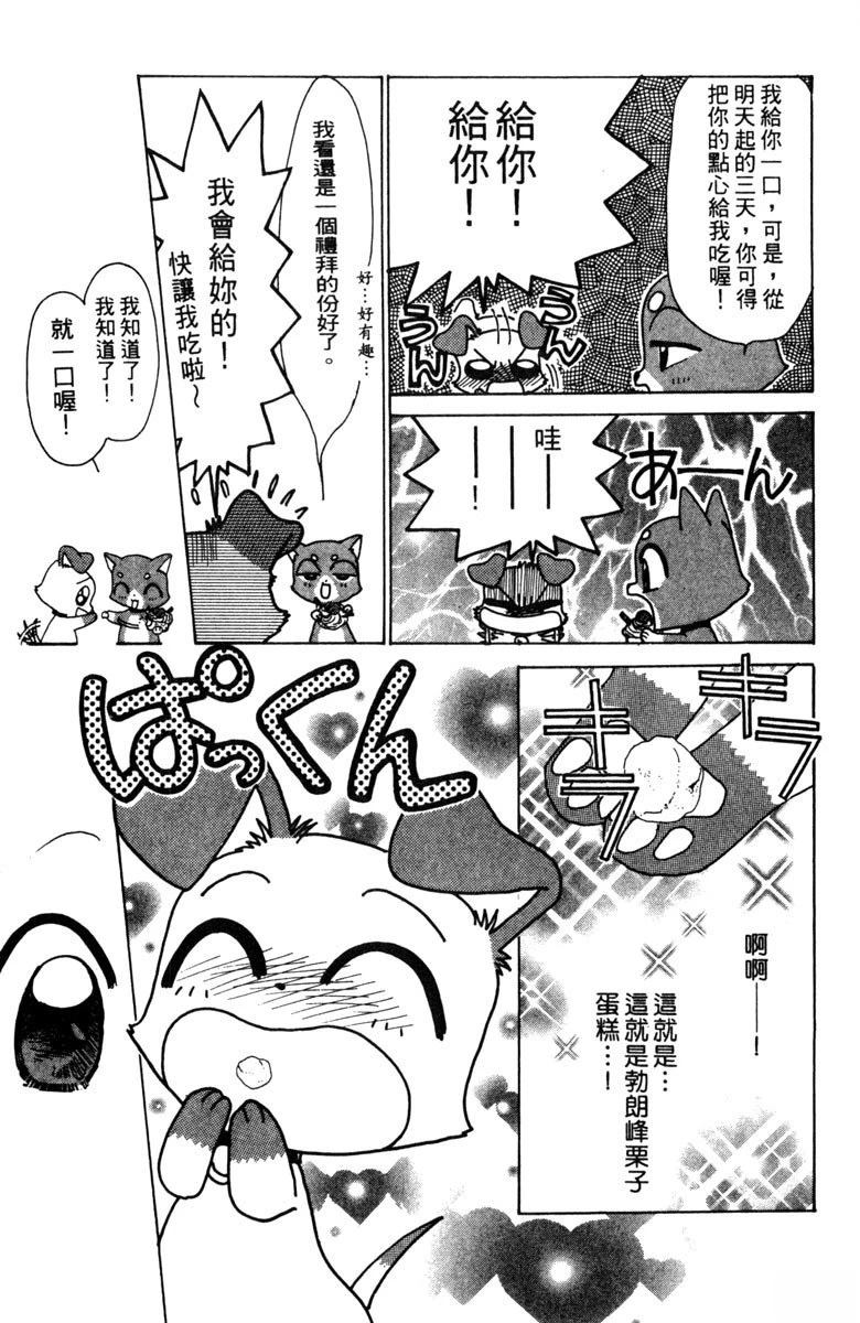 第3卷38