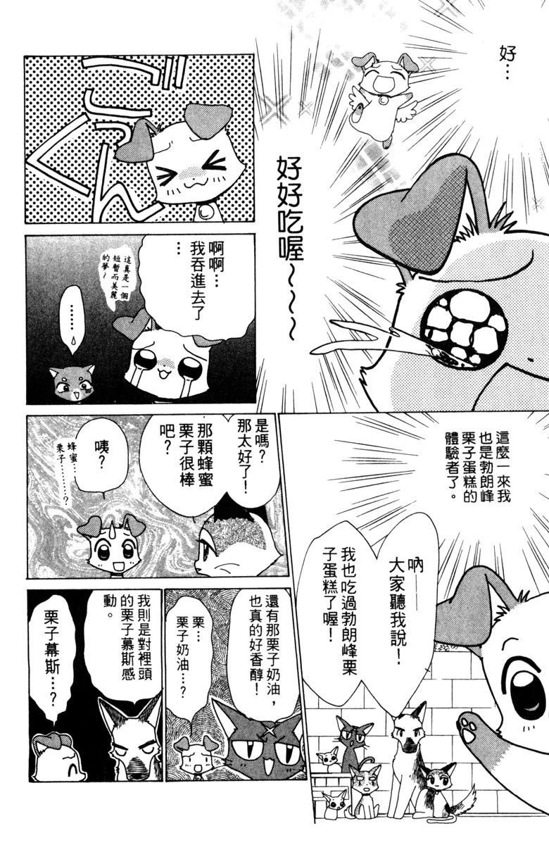 第3卷39